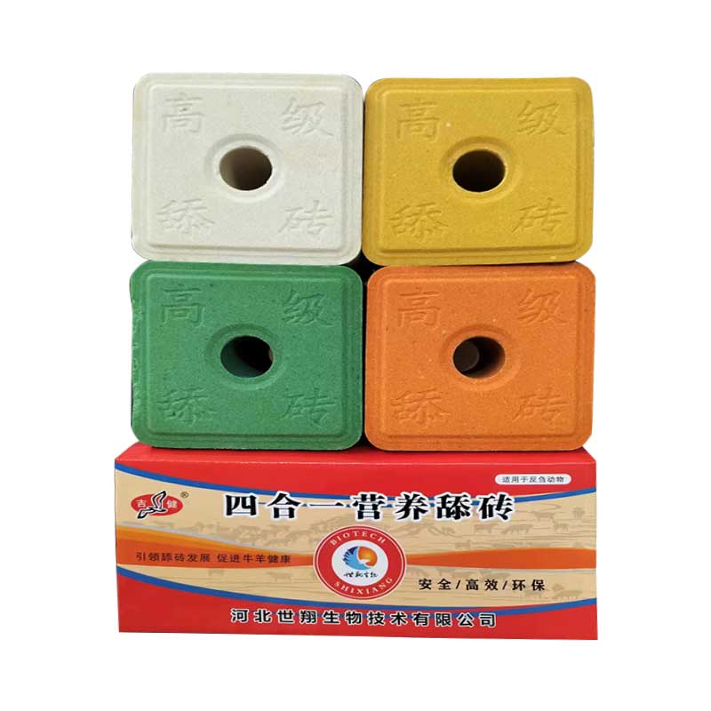 牛羊四合一舔砖